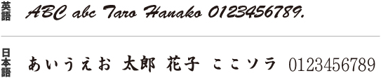 Eタイプ